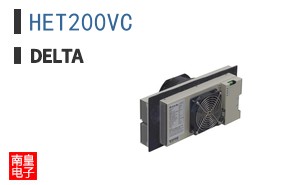 HET200VC