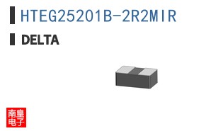 HTEG25201B-2R2MIR
