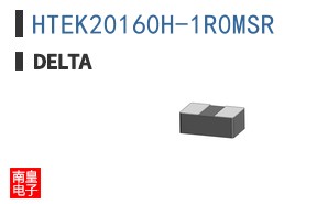 HTEK20160H-1R0MSR