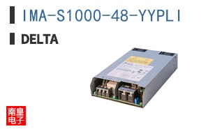 IMA-S1000-48-YYPLI