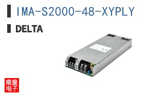 IMA-S2000-48-XYPLY