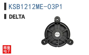 KSB1212ME-03P1