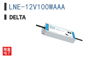 LNE-12V100WAAA