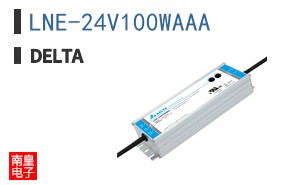 LNE-24V100WAAA