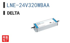 LNE-24V320WBAA