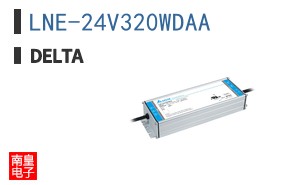 LNE-24V320WDAA