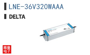 LNE-36V320WAAA