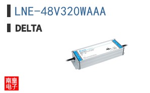LNE-48V320WAAA