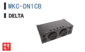 MKC-DN1CB