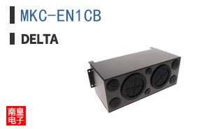 MKC-EN1CB