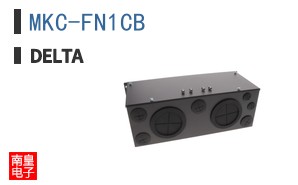 MKC-FN1CB