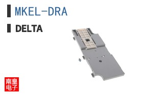 MKEL-DRA
