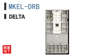 MKEL-DRB