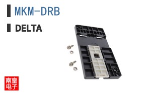 MKM-DRB
