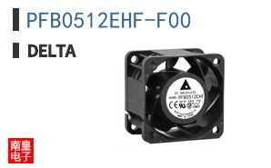 PFB0512EHF-F00