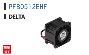 PFB0512EHF