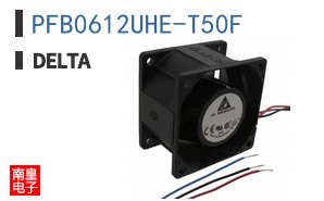 PFB0612UHE-T50F