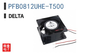 PFB0812UHE-T500