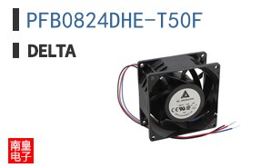 PFB0824DHE-T50F
