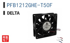 PFB1212GHE-T50F