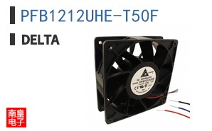 PFB1212UHE-T50F