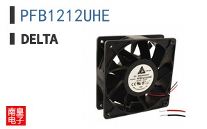 PFB1212UHE