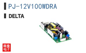 PJ-12V100WDRA