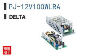 PJ-12V100WLRA