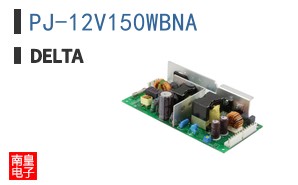 PJ-12V150WBNA