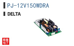 PJ-12V150WDRA