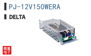 PJ-12V150WERA