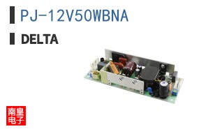 PJ-12V50WBNA