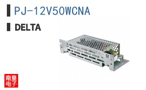 PJ-12V50WCNA