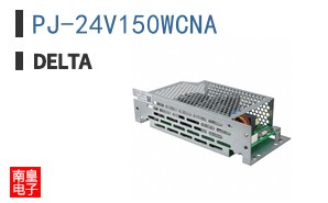PJ-24V150WCNA