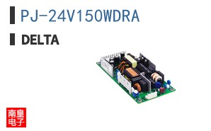 PJ-24V150WDRA