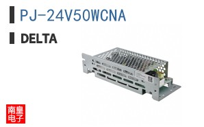 PJ-24V50WCNA