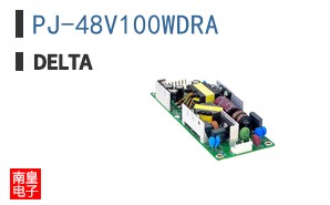 PJ-48V100WDRA
