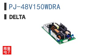 PJ-48V150WDRA
