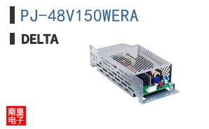 PJ-48V150WERA