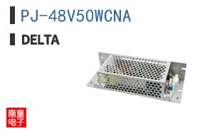 PJ-48V50WCNA