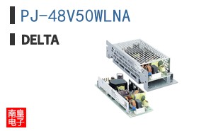 PJ-48V50WLNA