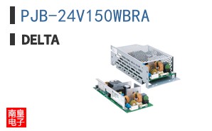 PJB-24V150WBRA
