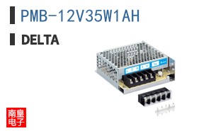 PMB-12V35W1AH