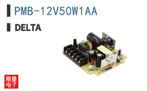 PMB-12V50W1AA