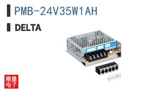 PMB-24V35W1AH