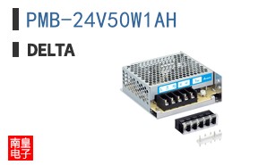 PMB-24V50W1AH