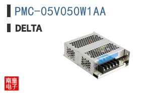 PMC-05V050W1AA