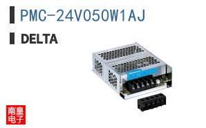 PMC-24V050W1AJ