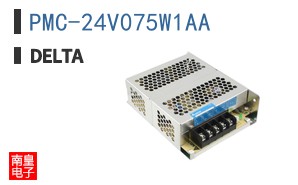 PMC-24V075W1AA