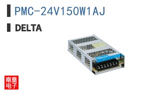 PMC-24V150W1AJ
